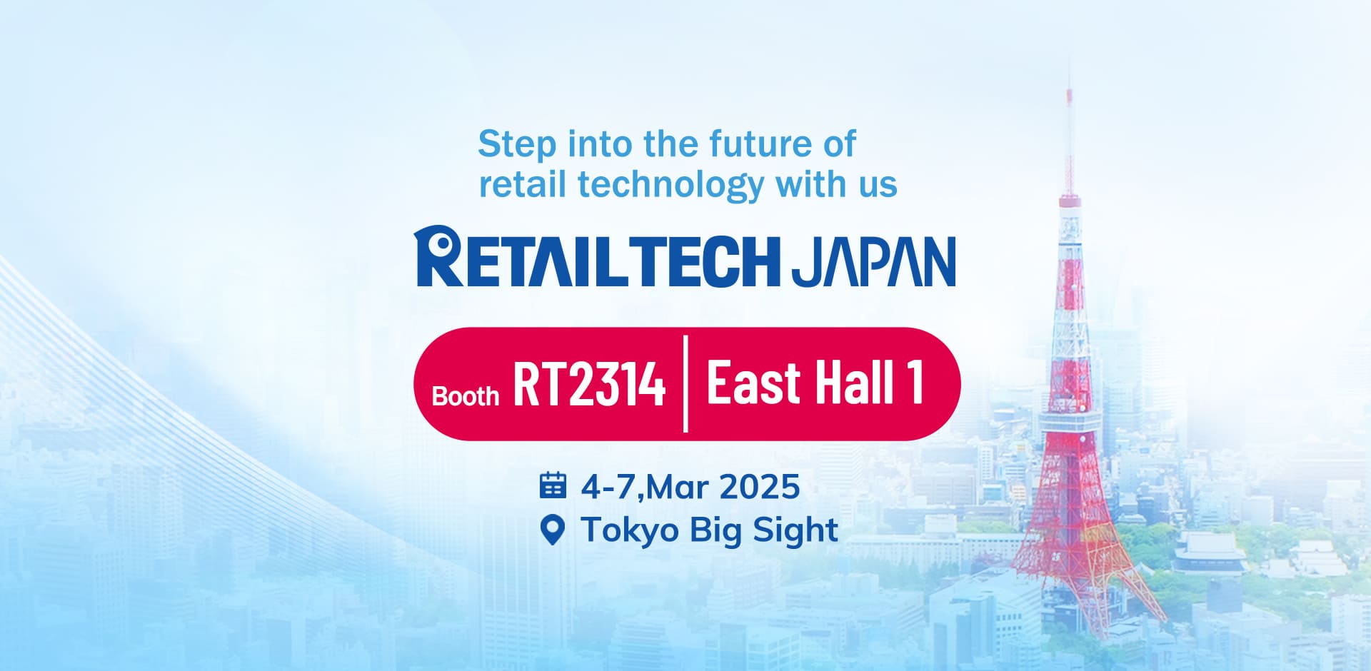 retail technology exhibition