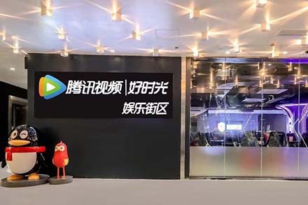 Digital experience helps Tencent video good time to "connect" the future
