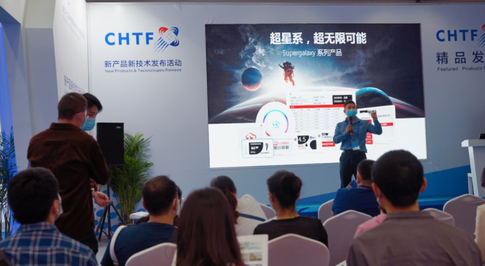 Minewtag Presents Edge Products & Solutions at the CHTF and CHINASHOP 2020